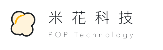 米花科技 Pop Technology