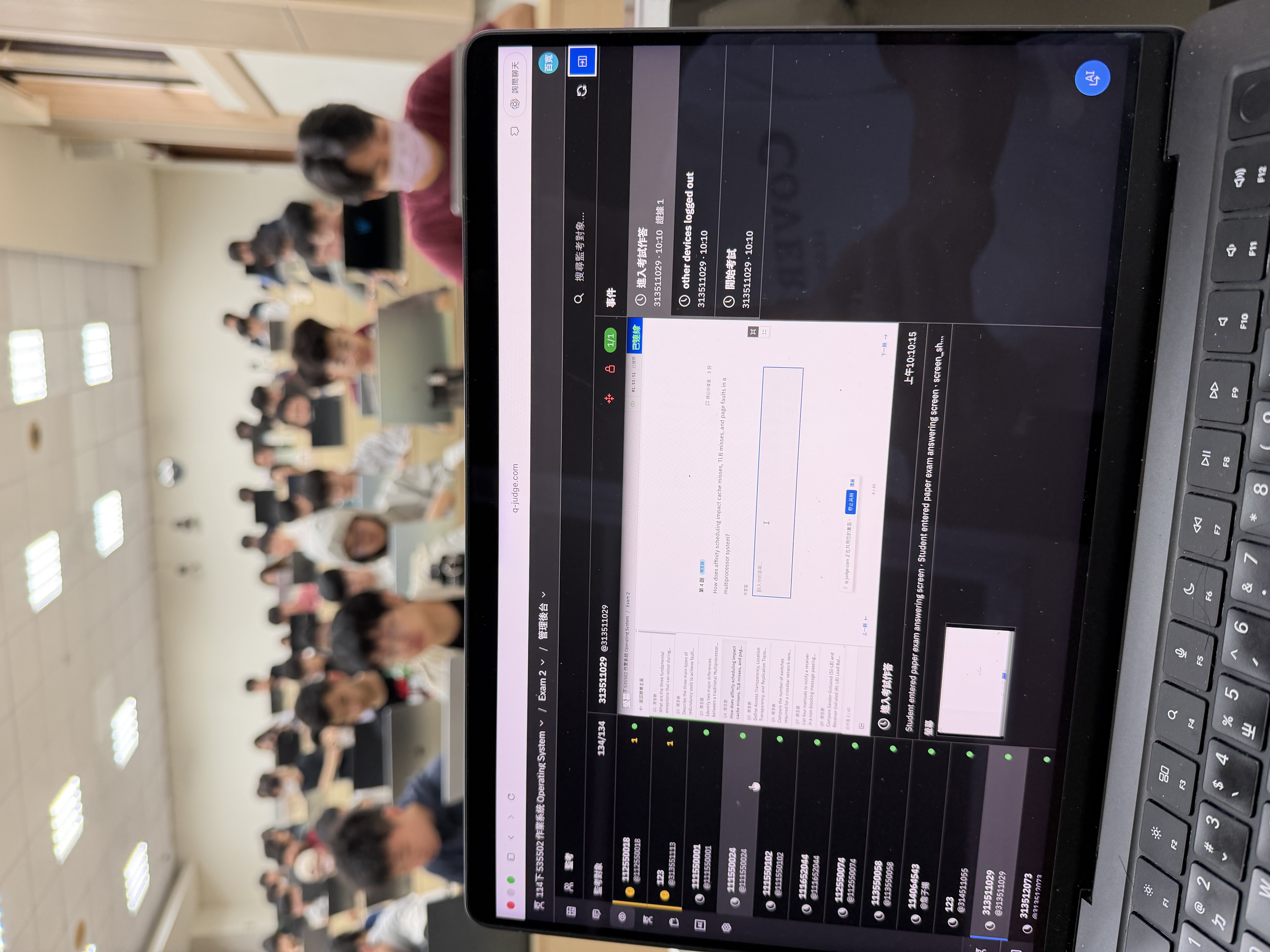 QJudge 實際考場監考畫面